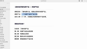 95后大廠產(chǎn)品經(jīng)理告訴你 如何深刻理解互聯(lián)網(wǎng)公司的銷售、市場(chǎng)與運(yùn)營(yíng)